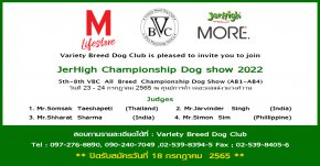 JerHigh Championship Dog show 2022